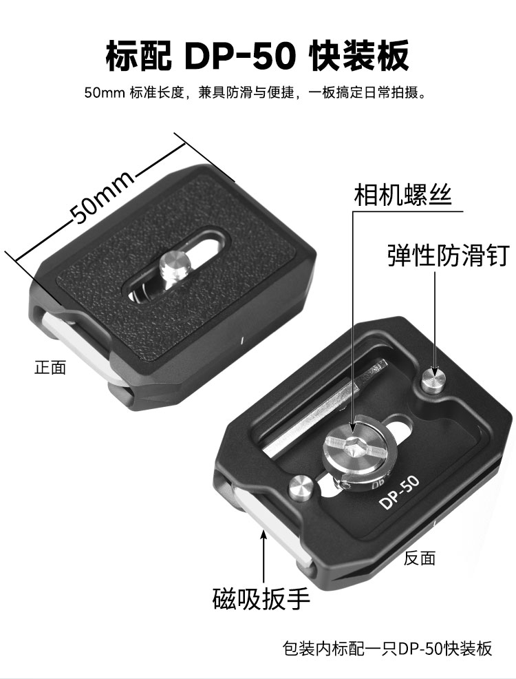 Marsace 馬小路 ET-2541 Carbon Fibre Tripod Kit 碳纖維三腳架套裝 圖文描述 21