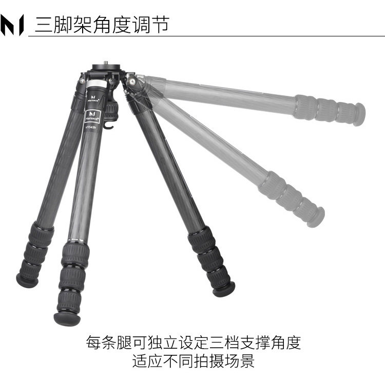 Marsace 馬小路 MT54SV 75mm Bowl Carbon Fibre Tripod 碳纖維攝錄三腳架（不含雲台） 圖文描述 13