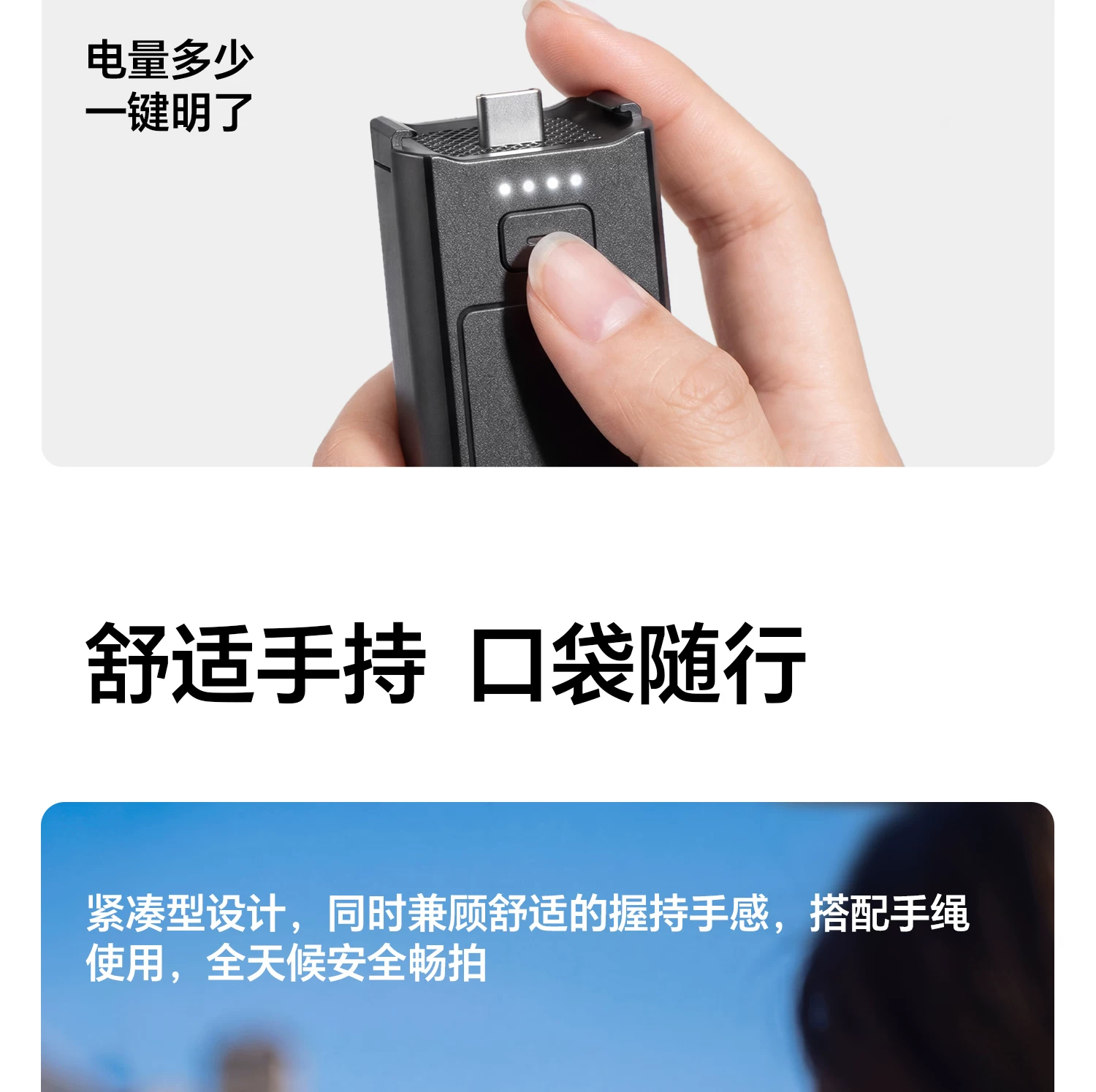 Ulanzi PK-22 Power Bank for DJI Osmo Pocket 3 / 4 續航支撐手柄 圖文描述 14