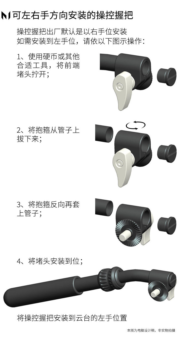 Marsace 馬小路 V9 Fluid Video Head 液壓攝錄雲台 圖文描述 15