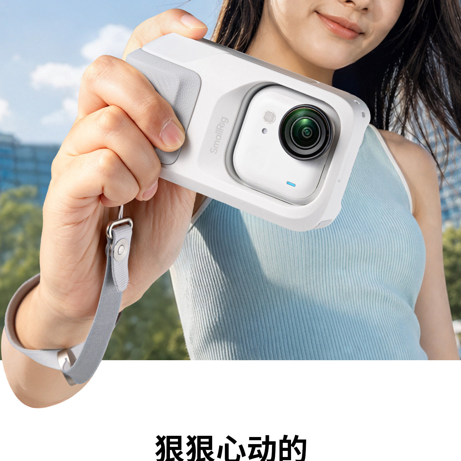 SmallRig 5857 Street Photography Cage Kit for Insta360 GO Ultra 攝影套籠套裝 圖文描述 02