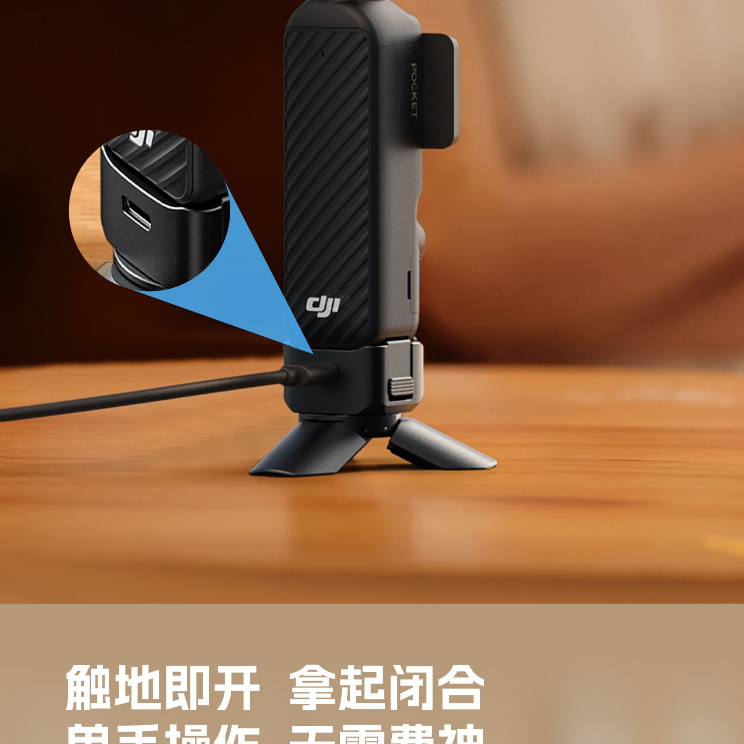 SmallRig 6361 Mini Desktop Tripod 迷你供電底座三腳架(DJI Osmo Pocket 3 / 4 / 4P 適用) 圖文描述 05