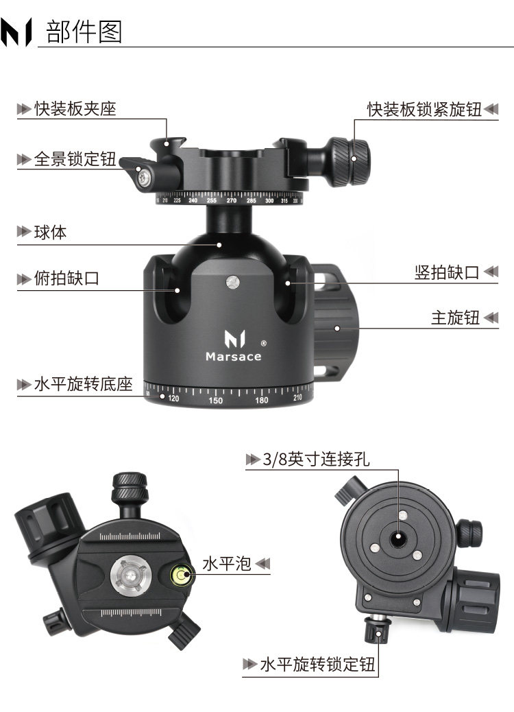 Marsace 馬小路 MT35S + XB-3R Columnless Carbon Fibre Tripod Kit 無中軸碳纖維三腳架雲台套裝 圖文描述 03