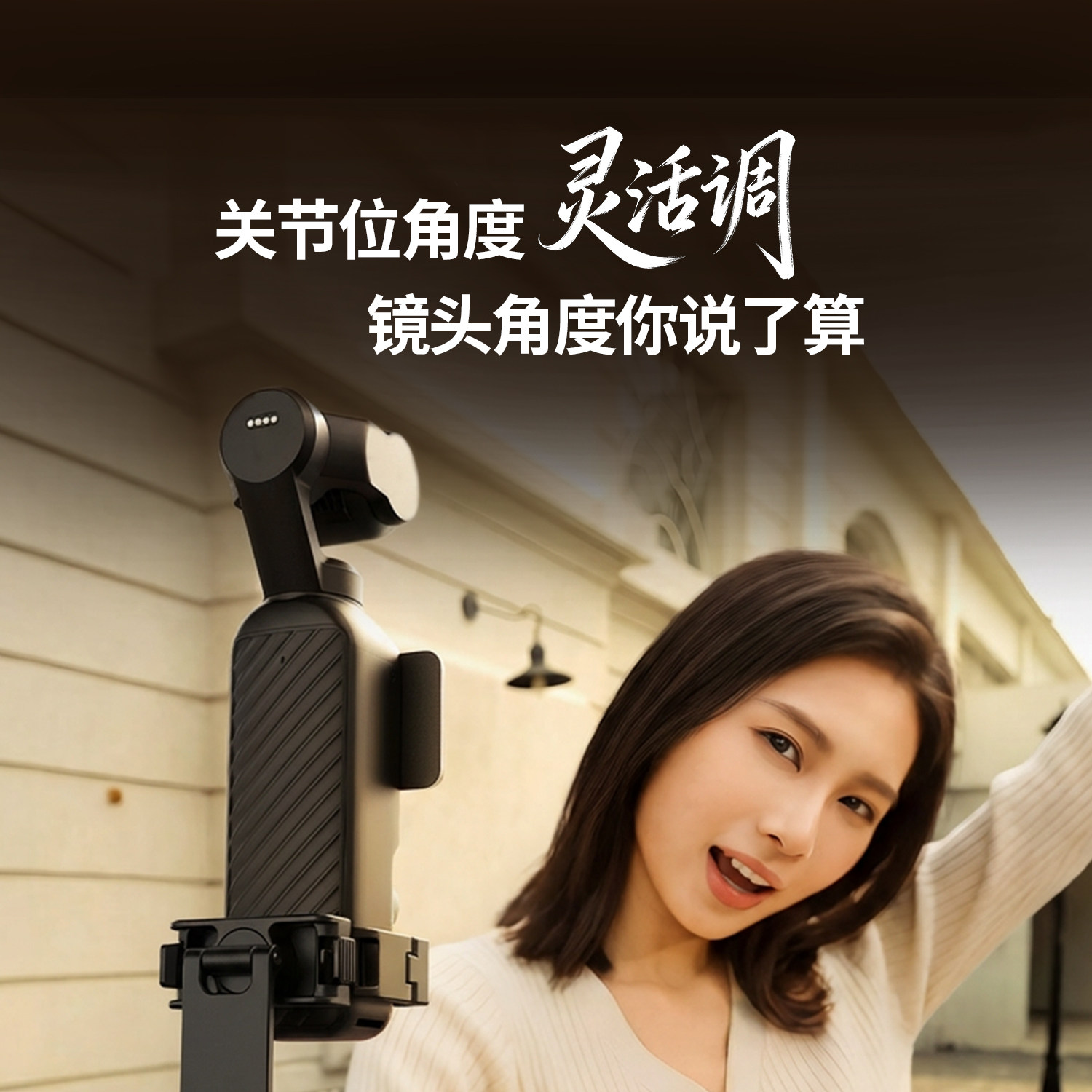SmallRig 6004 MagSafe-Enabled Magnetic Mount for DJI Osmo Pocket 4 / 3 / Xtra Muse 磁吸式安裝支架 圖文描述 04