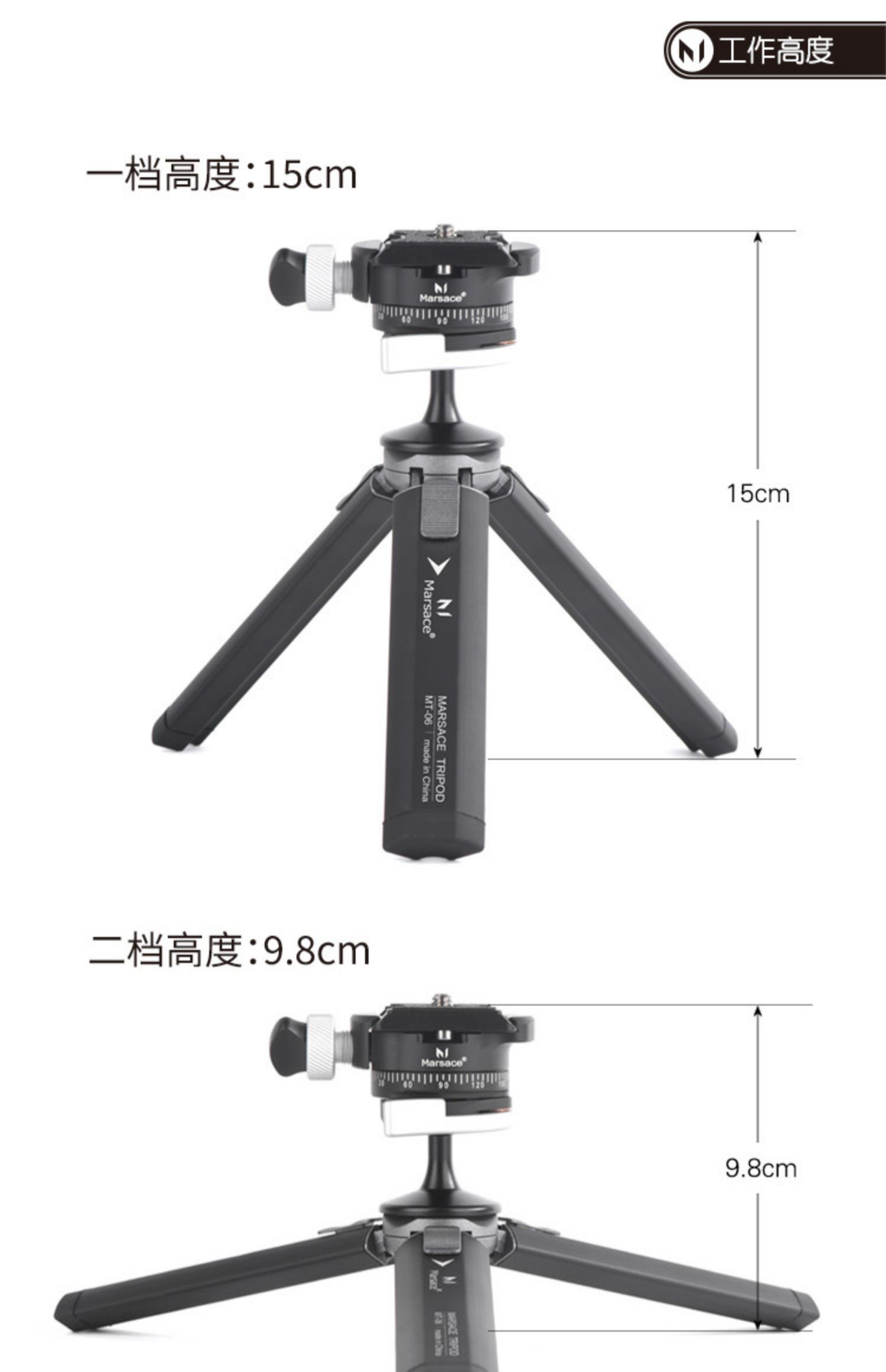 Marsace 馬小路 MT-06 Mini Tabletop Tripod Kit 迷你桌面三腳架套裝 圖文描述 05