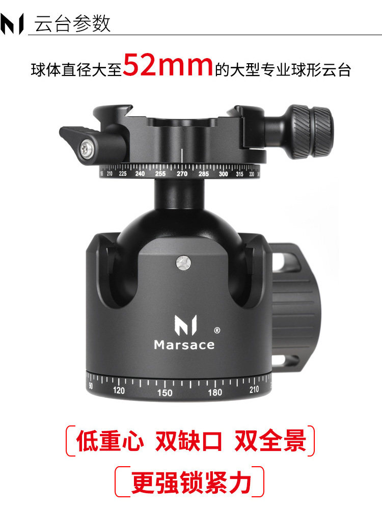 Marsace 馬小路 MT34SV + XB-3R Carbon Fibre Tripod Kit 碳纖維三腳架雲台套裝 圖文描述 16