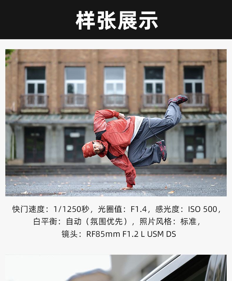 Canon EOS R6 Mark III 連 RF24-105mm F4 L IS USM 鏡頭套裝 圖文描述 23