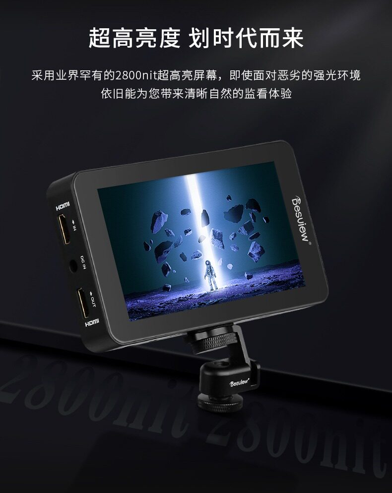 Desview R6II 圖文介紹 03