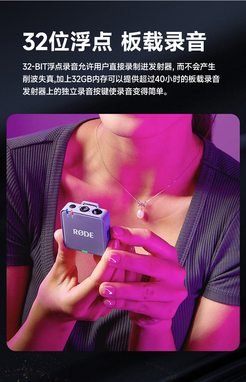RODE Wireless GO III (Gen 3) Dual Interview Deal Kit 雙人無線採訪套裝 (黑色) 圖文描述 04