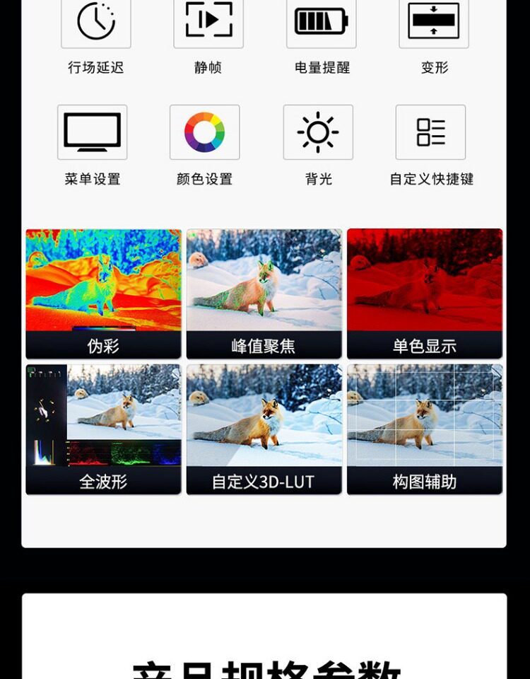 Desview R7SIII HDMI + 3G-SDI 圖文描述 20