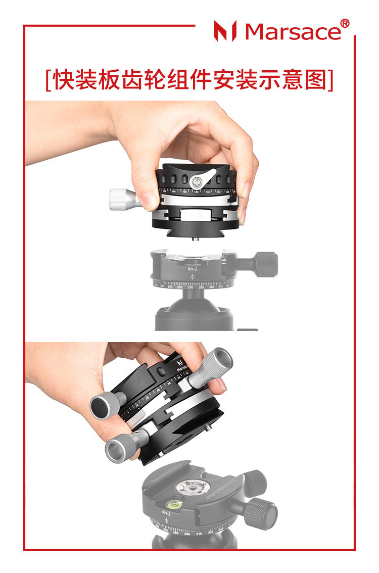 Marsace 馬小路 DW-4 Geared Head 齒輪雲台 圖文描述 04