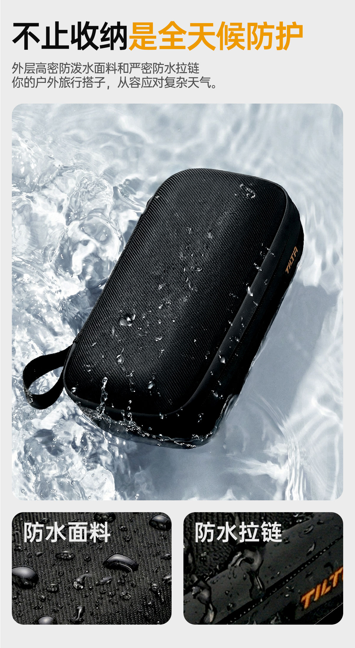 Tilta 鐵頭 TA-ACCC-B Universal Carrying Case for Action Cameras 運動相機通用收納盒 (黑色) 圖文描述 08