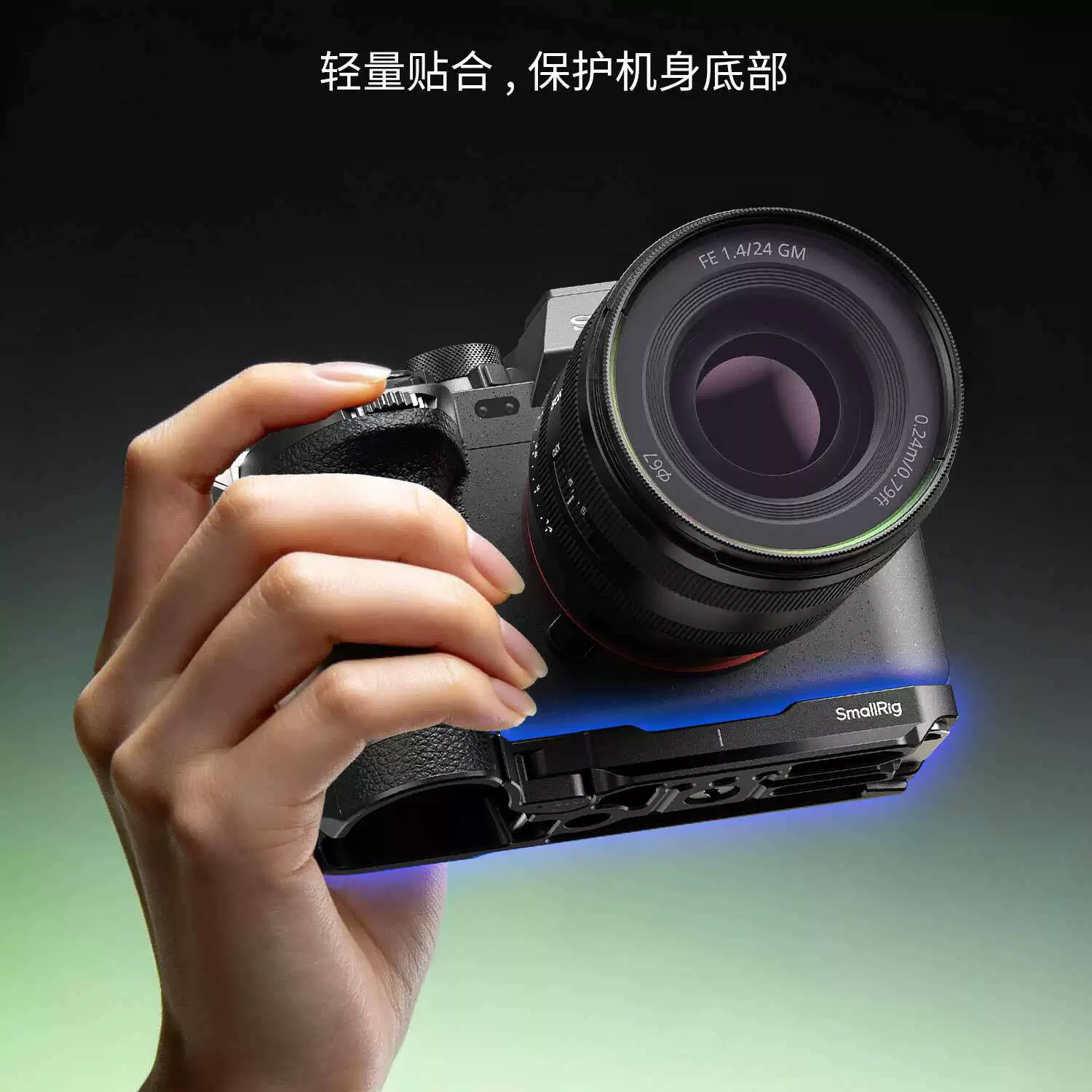 SmallRig 6704 HawkLock Advanced Cage Kit for Sony Alpha 7R VI 專業快拆套籠套裝 圖文 10