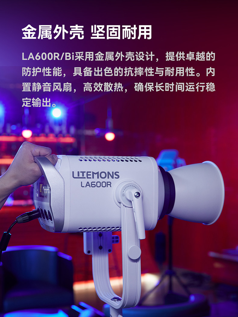 Godox LA600Bi 黑色 圖文描述 10