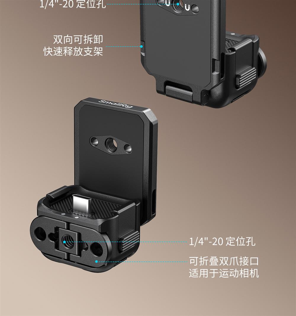 SmallRig 6359 Quick Release Backplate Mount for DJI Osmo Pocket 4P / 4 / 3 快拆背板支撐件 圖文描述 07