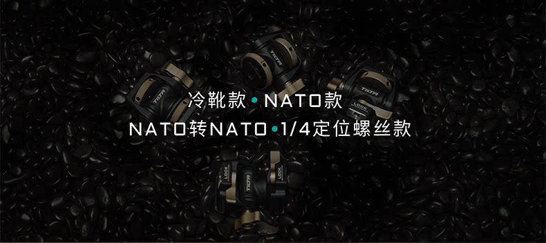 Tilta TA-AMB4-B 可調配件安裝支架 (1/4"-20 至冷靴) 圖文描述 02