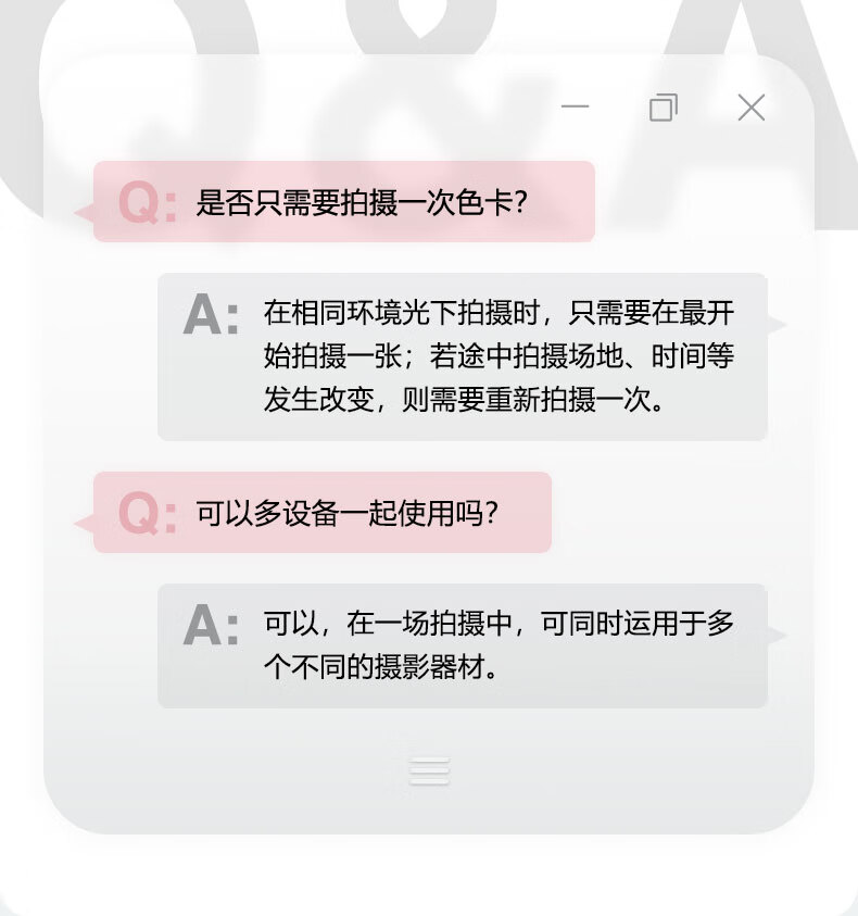 Datacolor SCK310 Spyder Checkr Photo 相片色彩校準卡 圖文描述 17