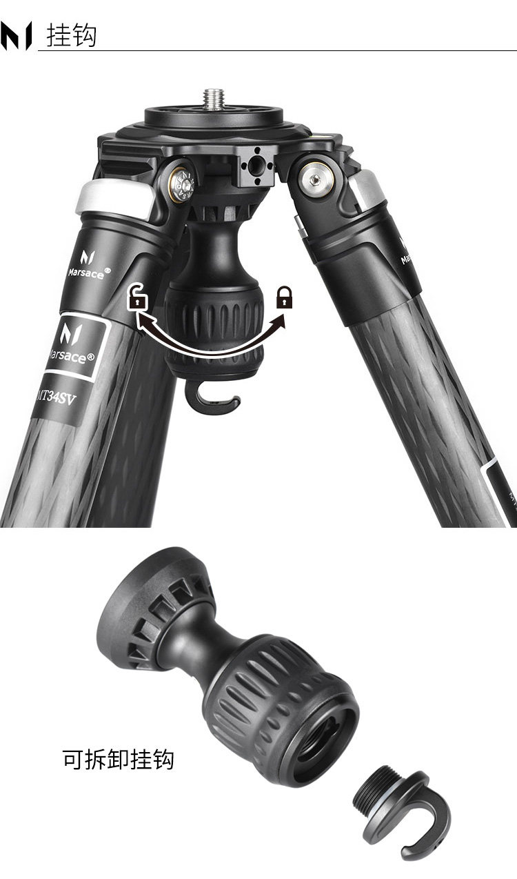 Marsace 馬小路 MT34SV + XB-3R Carbon Fibre Tripod Kit 碳纖維三腳架雲台套裝 圖文描述 13