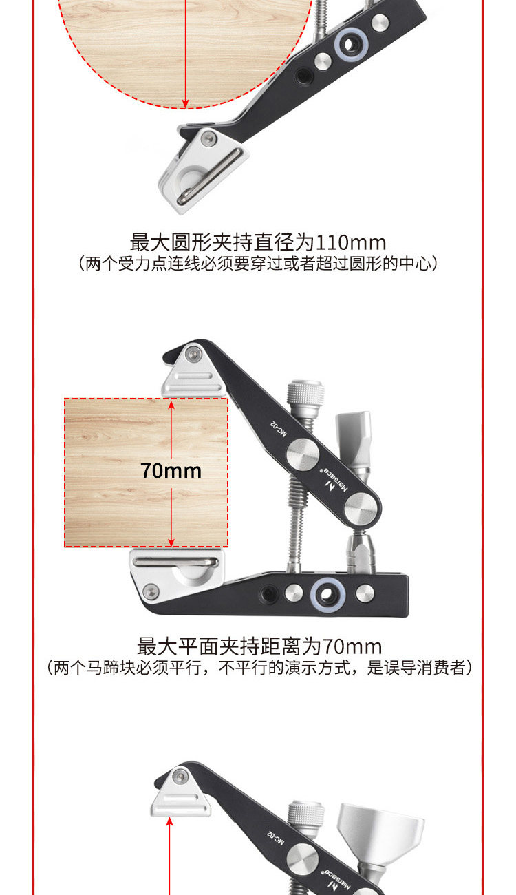 Marsace 馬小路 MC-02 Super Clamp 多用途大力夾 圖文描述 04
