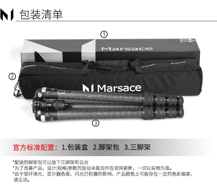 Marsace 馬小路 MT34SV 75mm Bowl Carbon Fibre Tripod 碳纖維攝錄三腳架（不含雲台） 圖文描述 15