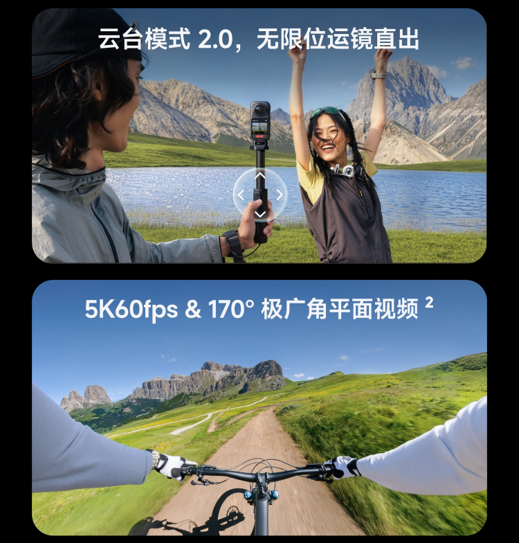 Insta360 X6 圖文描述 03