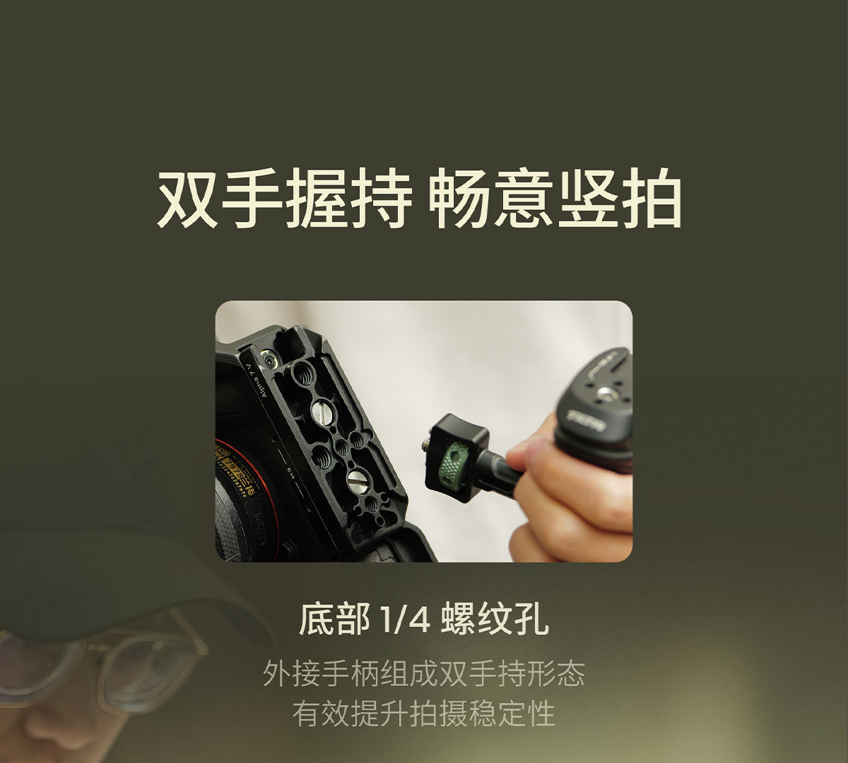 Tilta 鐵頭 TA-T100-FCC-B Full Camera Cage for Sony A7 V / A7 IV / A7R V 相機套籠 (Black) 圖文描述 07