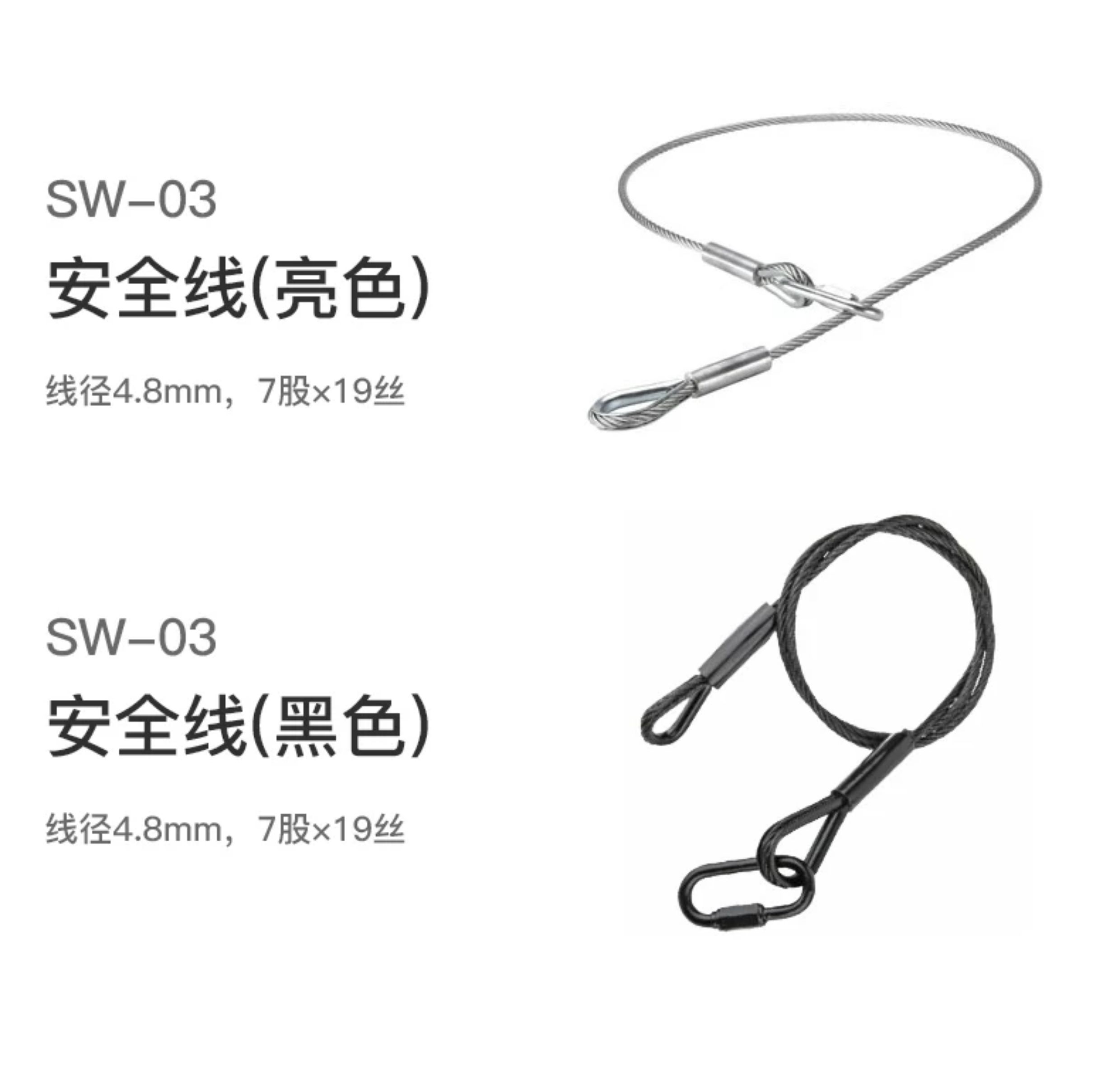 Kupo SW-03 100cm Safety Wire 4.8mm 安全線 (銀色) 圖文描述 04