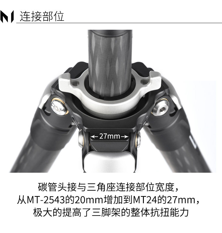 Marsace 馬小路 MT24 + XB-2R Carbon Fibre Tripod Kit 碳纖維三腳架雲台套裝 圖文描述 14