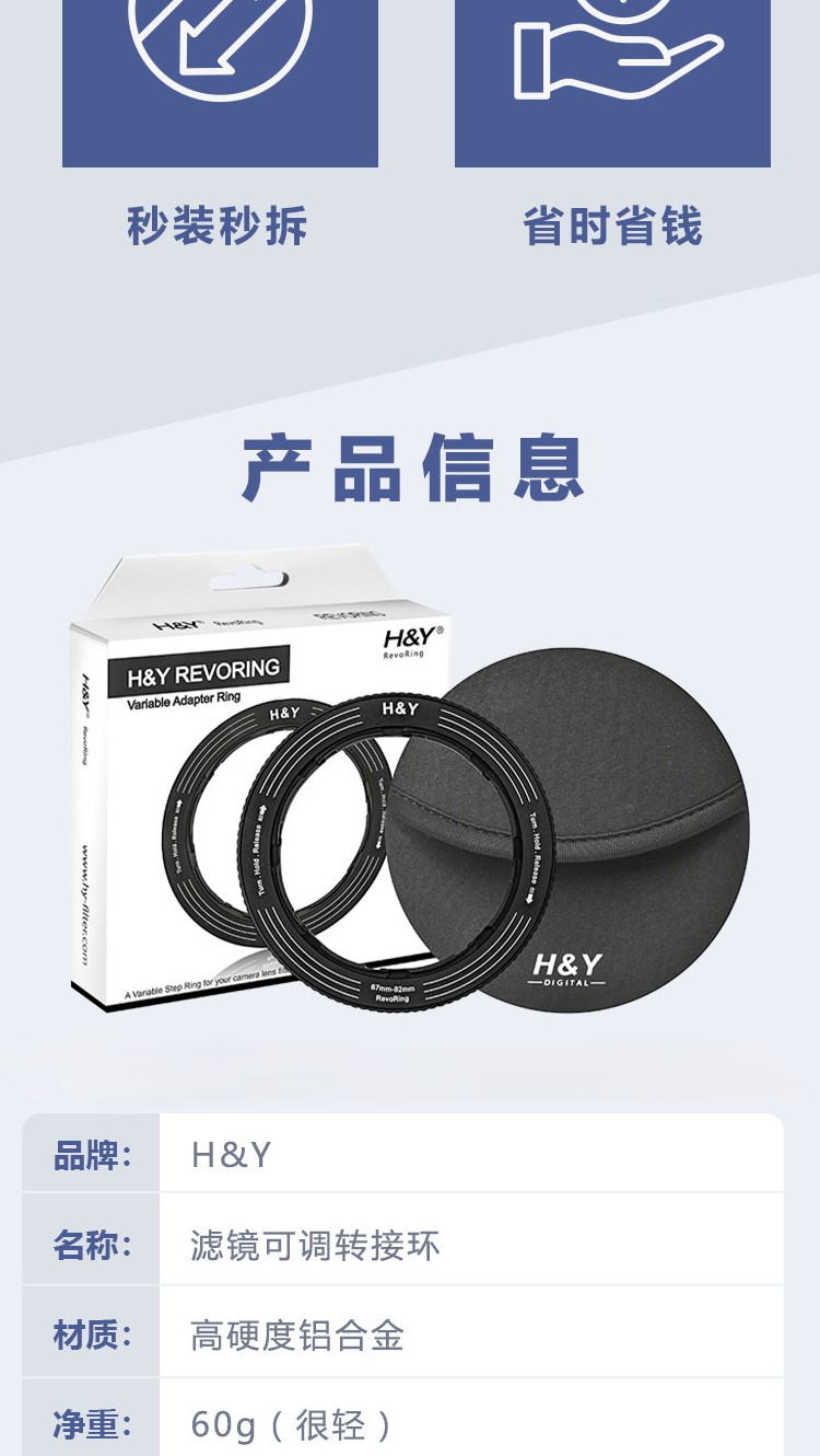 H&Y Filter RevoRing Mark II 67-82mm Variable Adapter for 82mm Filters Titanium Gray 可調口徑轉接環 圖文描述 04