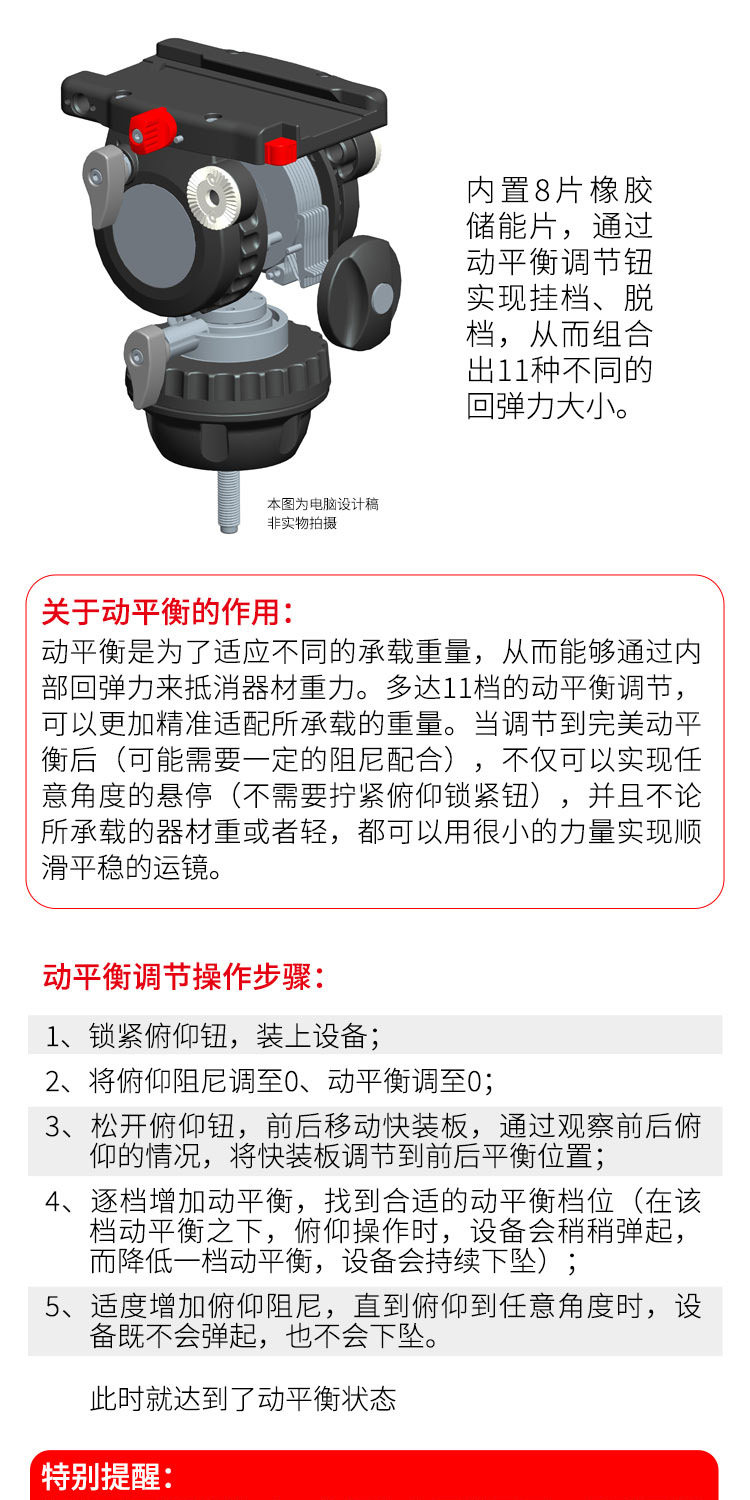 Marsace 馬小路 V9 Fluid Video Head 液壓攝錄雲台 圖文描述 07