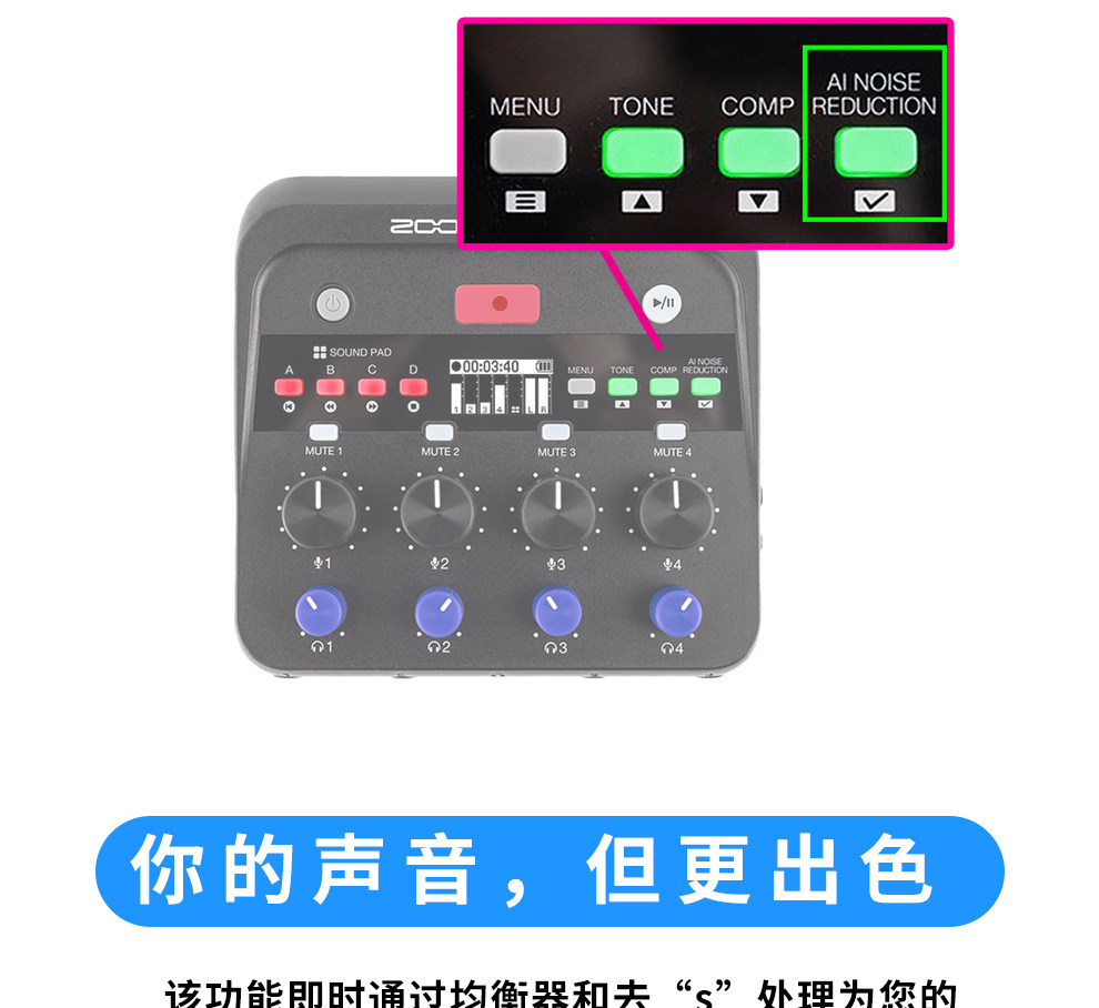 Zoom PodTrak P4next Podcast Recorder 錄音機 圖文描述 03