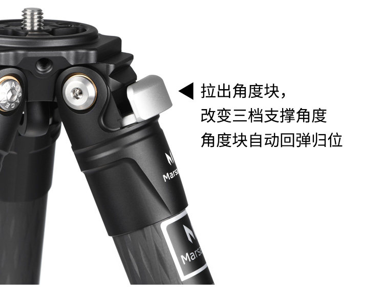 Marsace 馬小路 MT35S Columnless Carbon Fibre Tripod Legs 無中軸碳纖維三腳架（不含雲台） 圖文描述 08