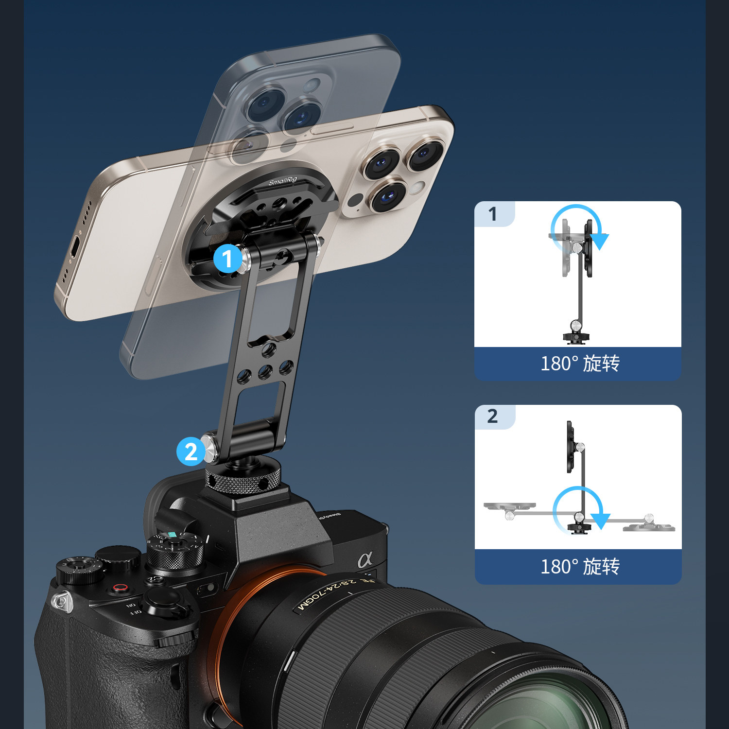 SmallRig 5156 Support with Cold Shoe Mount for Phones 磁吸手機冷靴支架 圖文描述 05