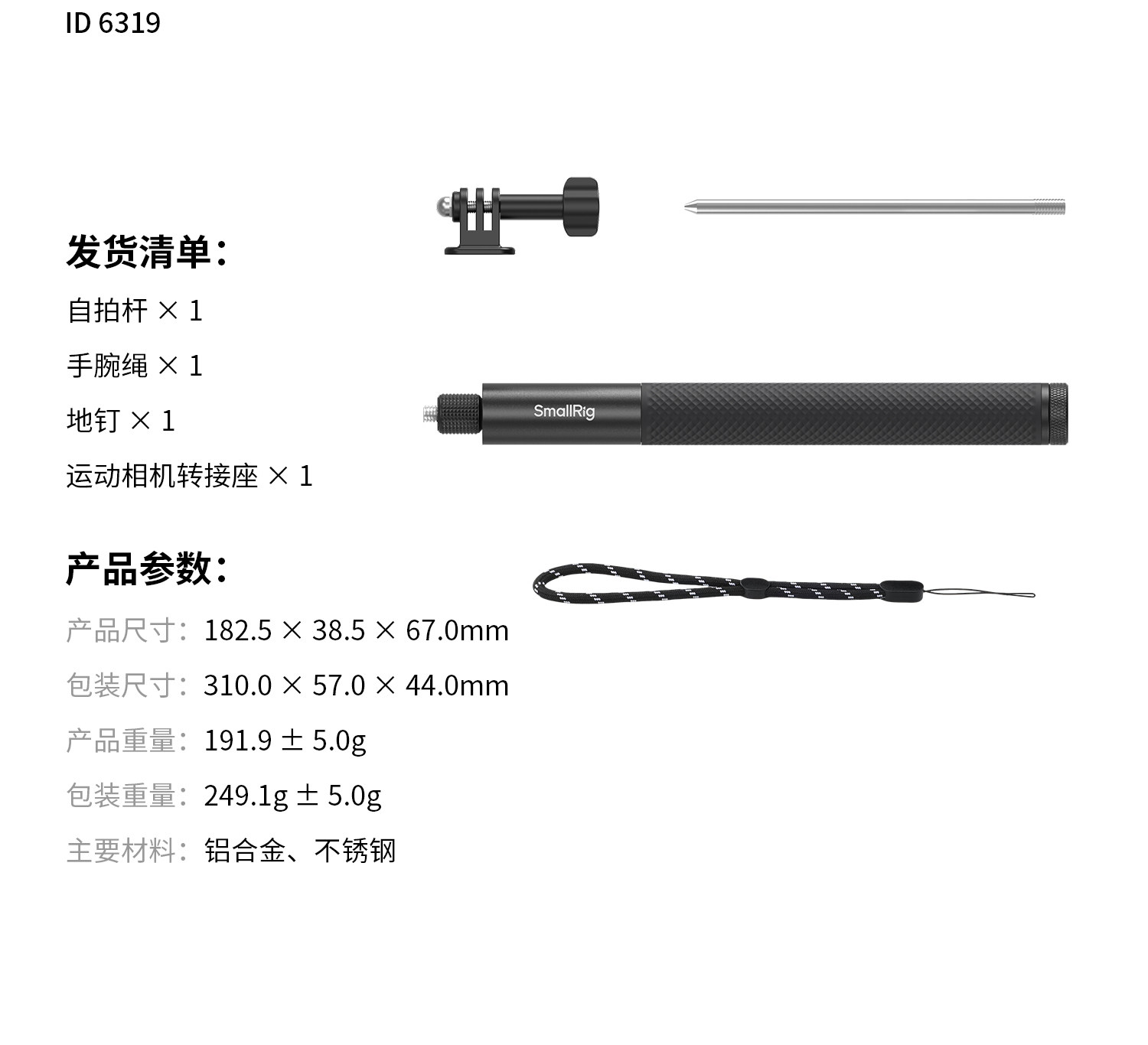 SmallRig 6319 Selfie Stick Support for Action Cameras (120cm / 47