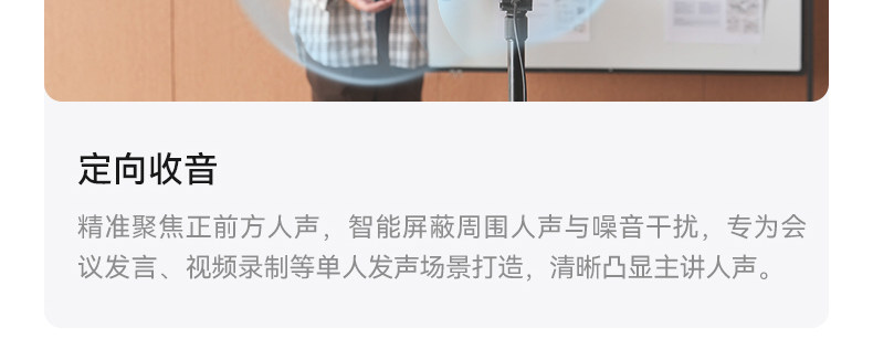 OBSBOT Meet Flip AI-Powered 4K Webcam 會議攝像頭 圖文描述 19