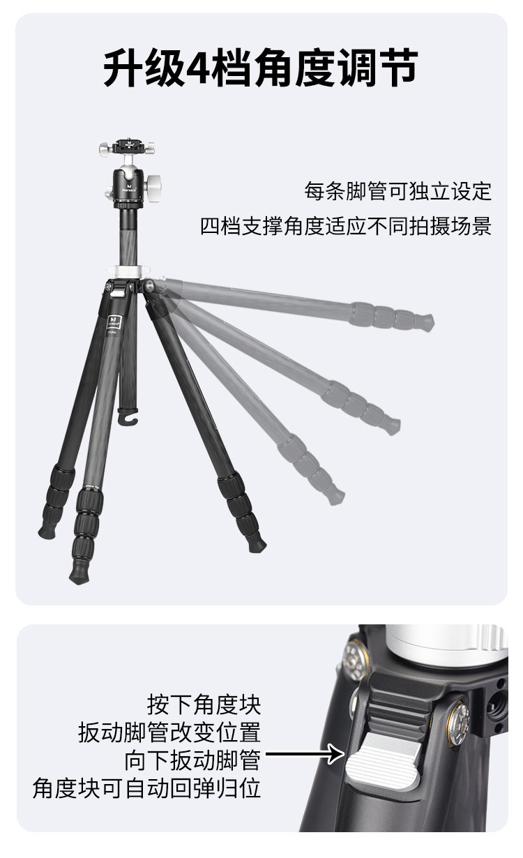 Marsace 馬小路 ET-2541 Carbon Fibre Tripod Kit 碳纖維三腳架套裝 圖文描述 07