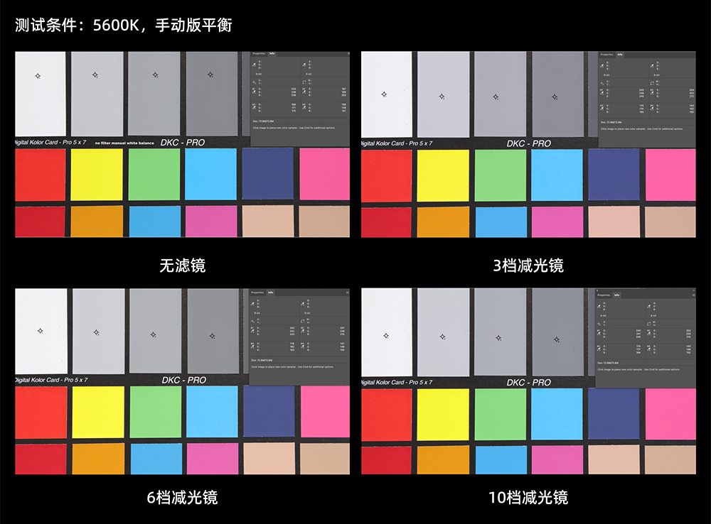 Marsace 馬小路 MCF01 82mm Magnetic Filter Set 2 快磁濾鏡套裝二 圖文描述 16