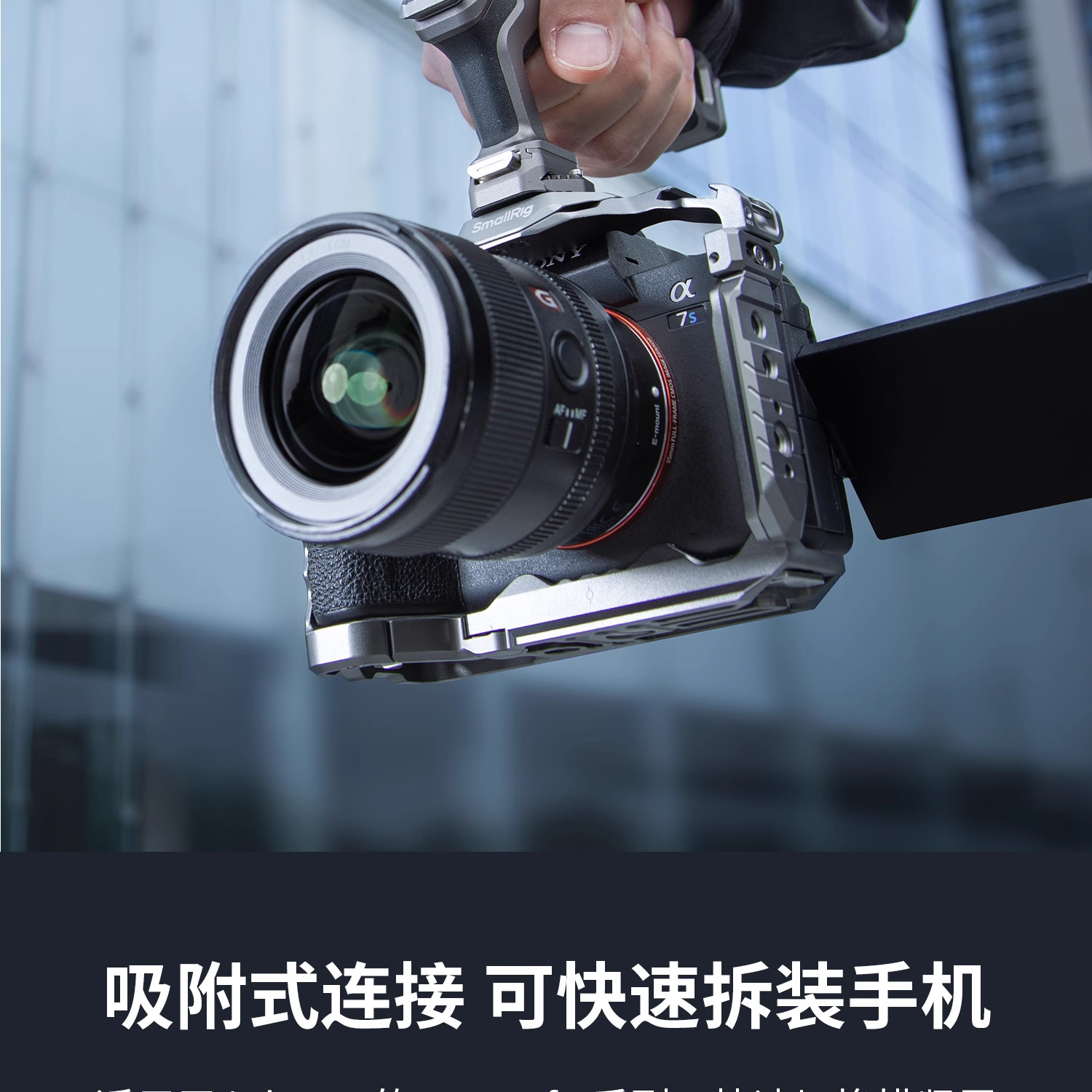 SmallRig 5155 Mount Plate for Phones 磁吸手機安裝板 圖文描述 02