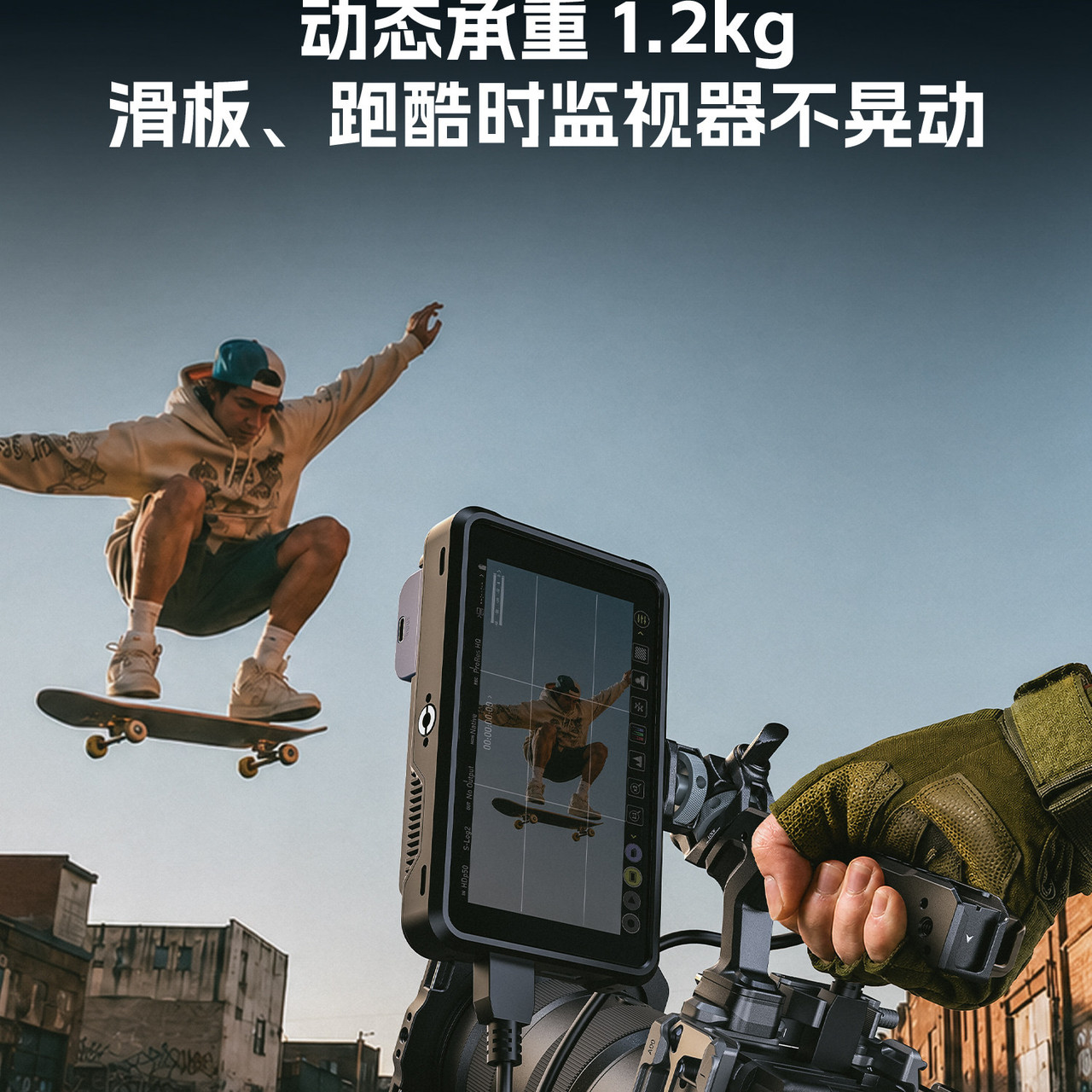 SmallRig 6316 Support Kit for Vertical Shooting 直拍支撐套裝 圖文描述 19