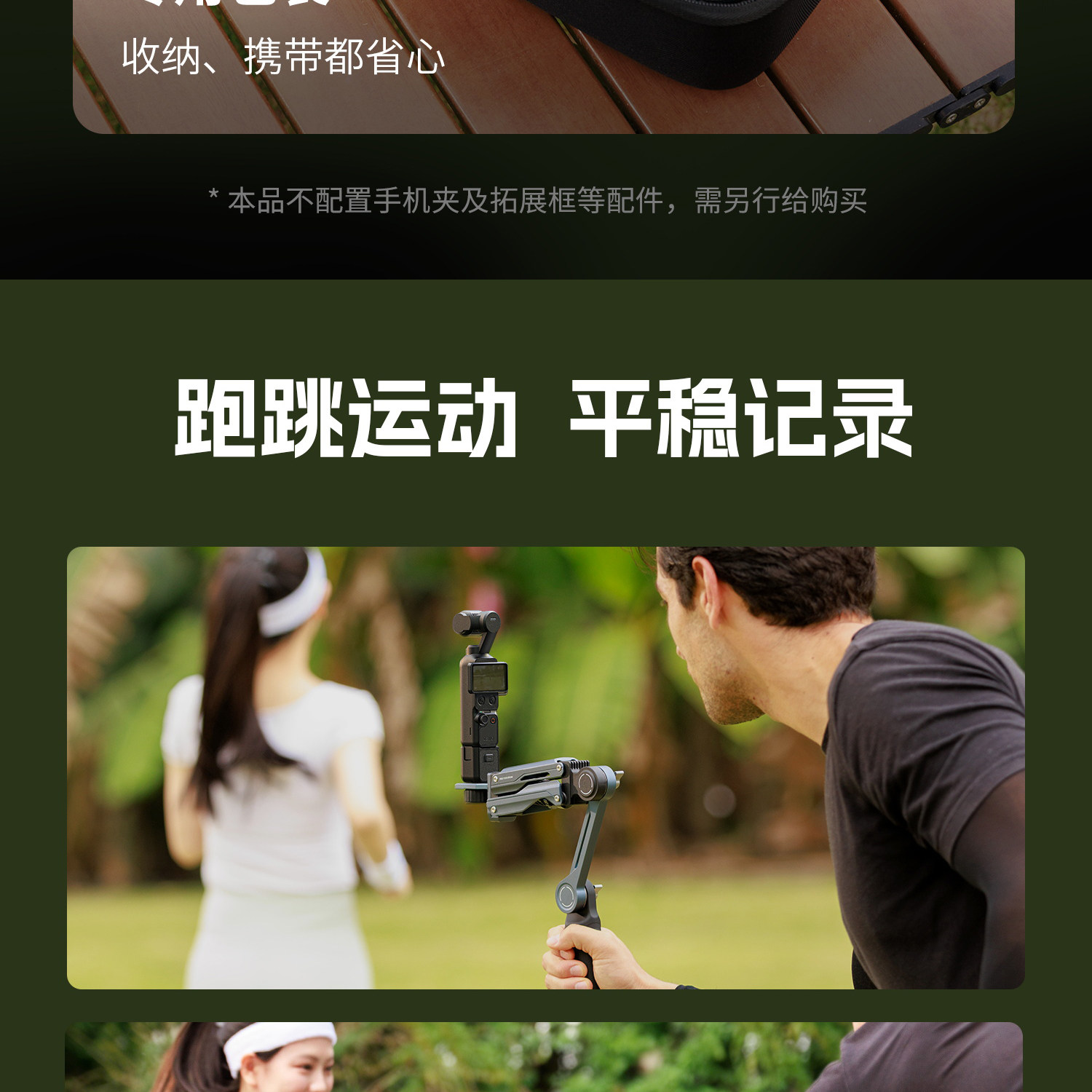 SmallRig 5508 Handheld Shock Absorber Arm for Action Cameras 手持減震臂 圖文描述 16
