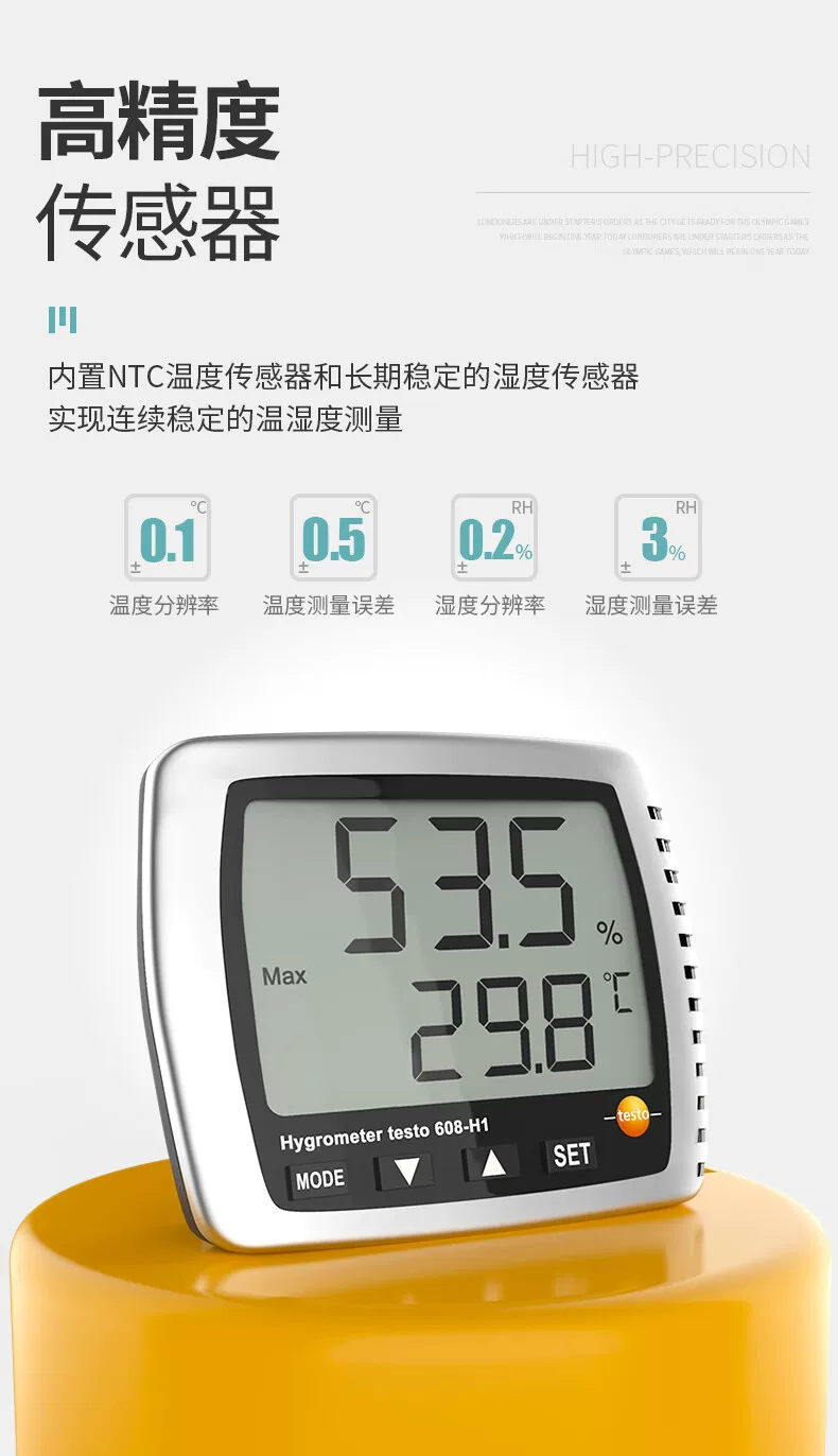 Testo 608-H1 溫濕度計圖文描述 04