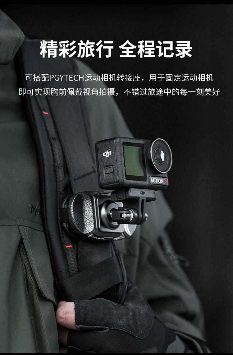 PGYTECH Beetle Camera Clip V2 黑色淨夾 圖文描述 16
