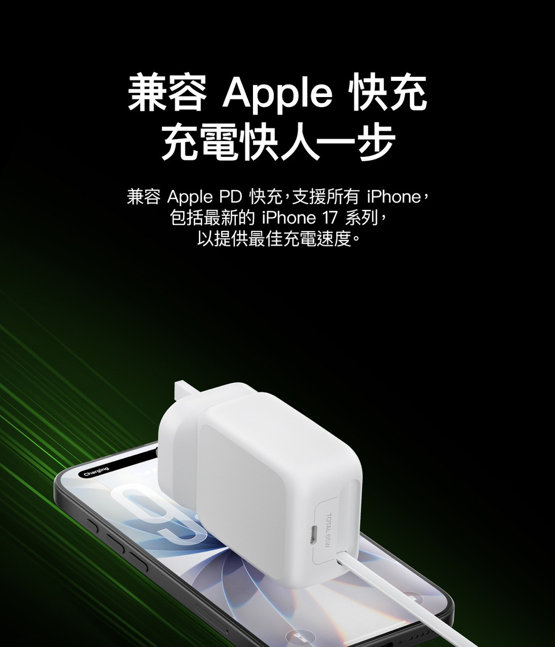 Belkin WCH022 UltraCharge 67W Retractable GaN Wall Charger 圖文描述 11