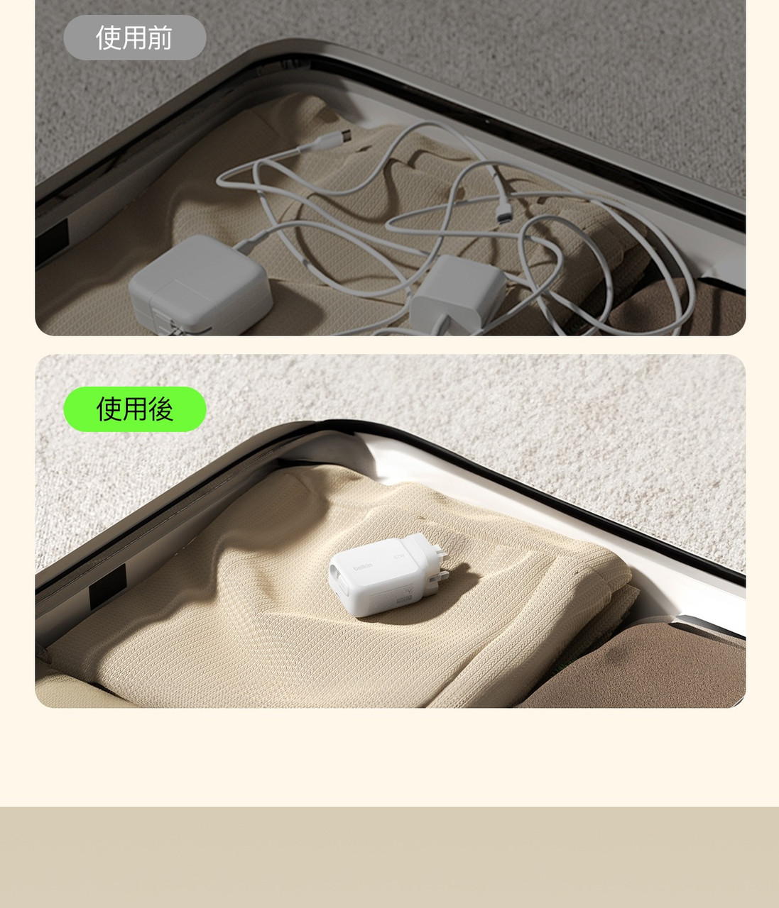 Belkin WCH022 UltraCharge 67W Retractable GaN Wall Charger 圖文描述 19