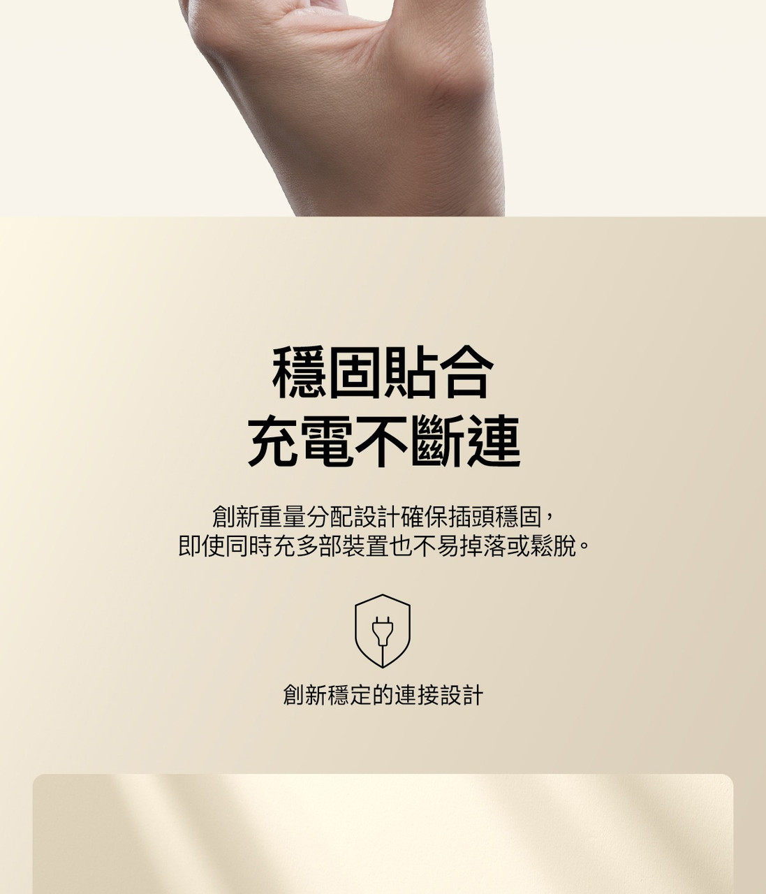 Belkin WCH022 UltraCharge 67W Retractable GaN Wall Charger 圖文描述 21