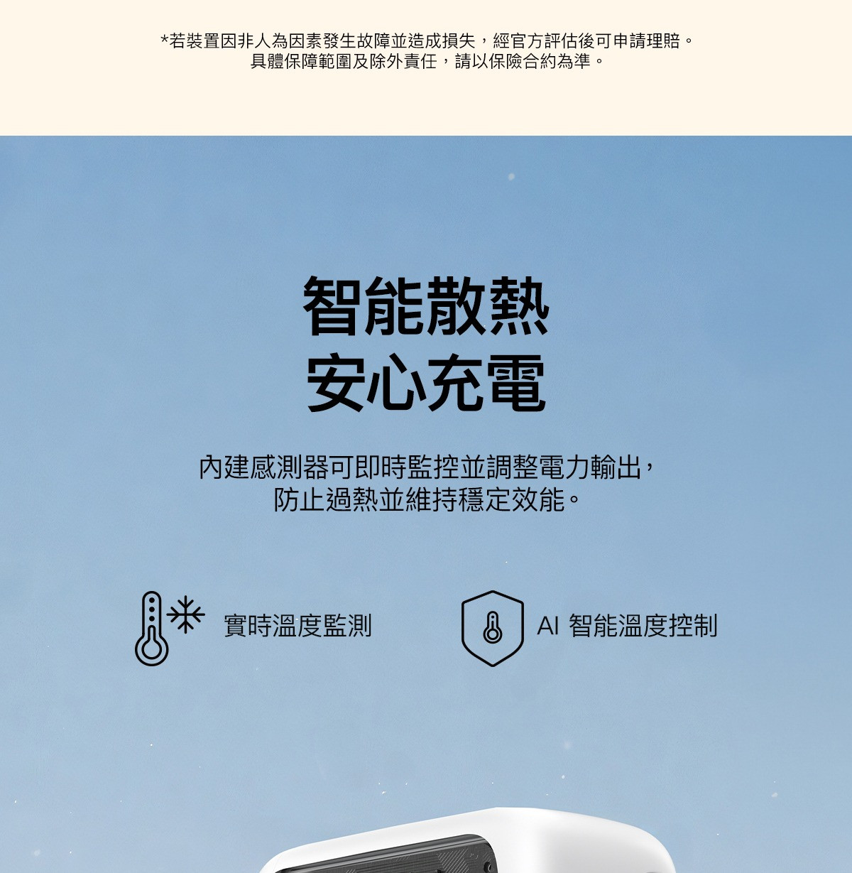 Belkin WCH022 UltraCharge 67W Retractable GaN Wall Charger 圖文描述 24