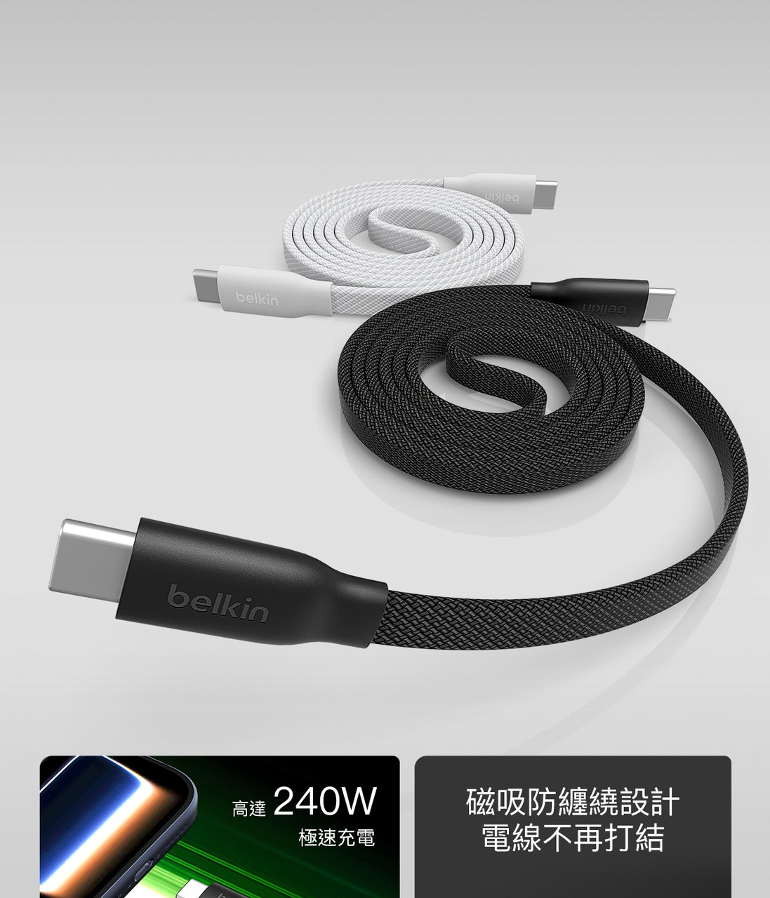 Belkin CAB027 BoostCharge Pro 240W Magnetic USB-C Cable 1M 圖文描述 2