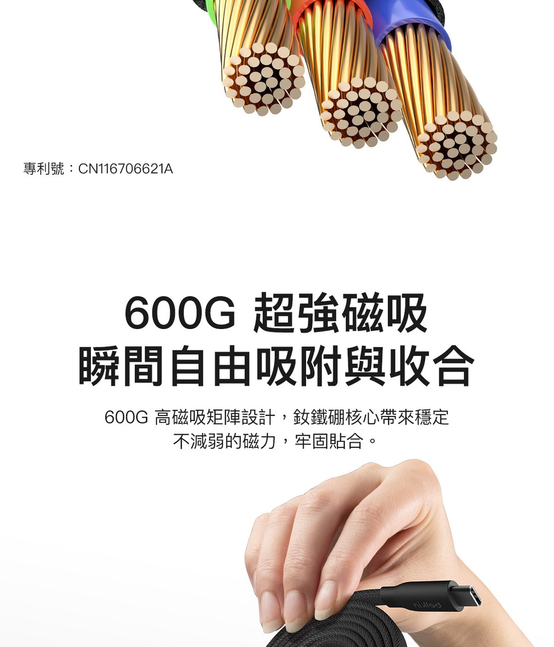 Belkin CAB027 BoostCharge Pro 240W Magnetic USB-C Cable 1M 圖文描述 8