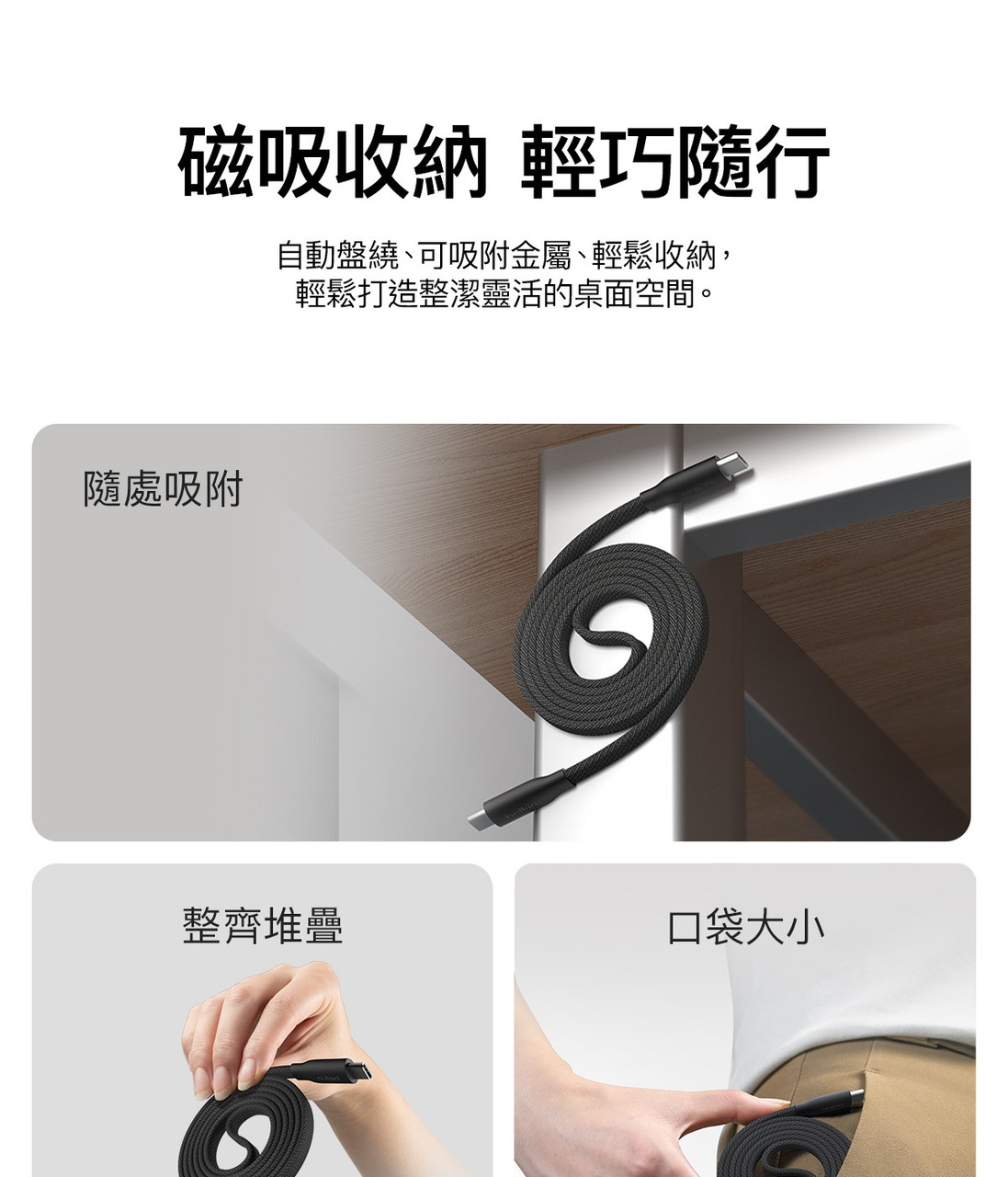 Belkin CAB027 BoostCharge Pro 240W Magnetic USB-C Cable 1M 圖文描述 10