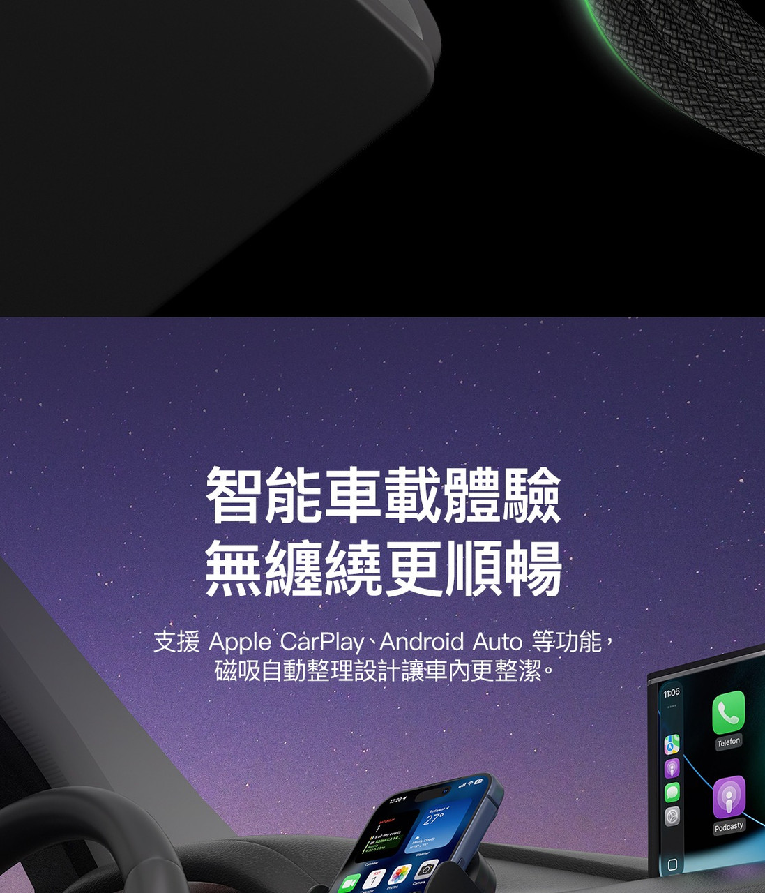 Belkin CAB027 BoostCharge Pro 240W Magnetic USB-C Cable 1M 圖文描述 14